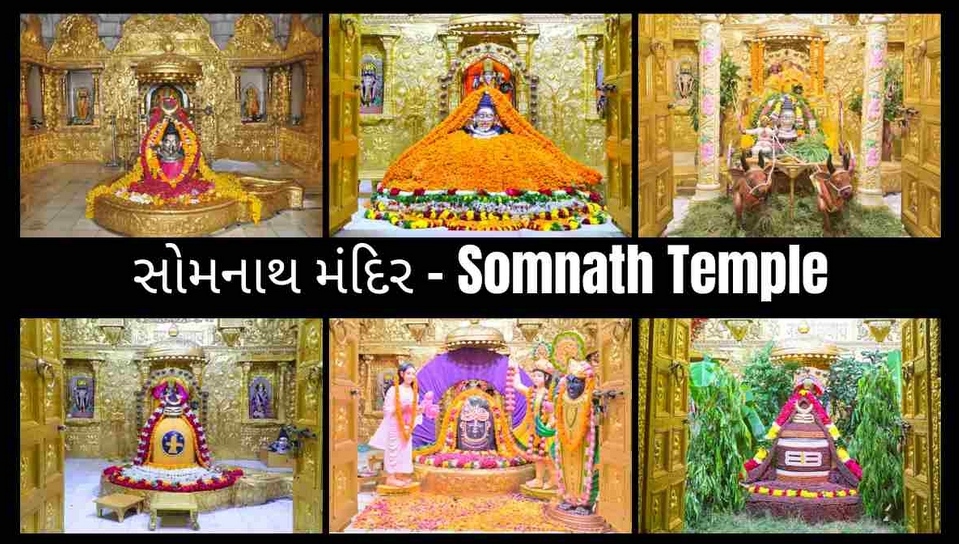 Somnath Temple History In English